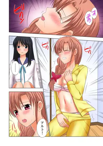 [Ayakawa Mio] Ikinari Otoko no Karada ni Natte Osaekirenai Are!! Fhentai - Page 63