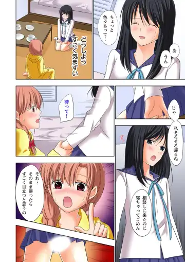 [Ayakawa Mio] Ikinari Otoko no Karada ni Natte Osaekirenai Are!! Fhentai - Page 67