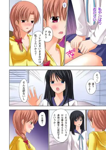 [Ayakawa Mio] Ikinari Otoko no Karada ni Natte Osaekirenai Are!! Fhentai - Page 69