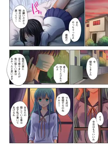 [Ayakawa Mio] Ikinari Otoko no Karada ni Natte Osaekirenai Are!! Fhentai - Page 75