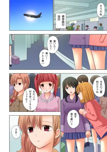 [Ayakawa Mio] Ikinari Otoko no Karada ni Natte Osaekirenai Are!! Fhentai - Page 79