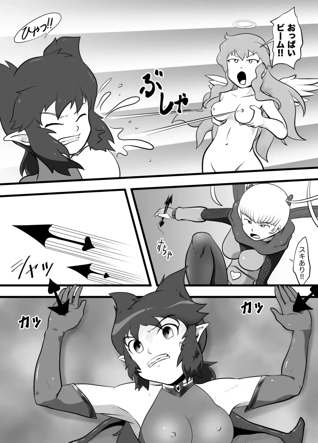 Guilty Black Fhentai - Page 11