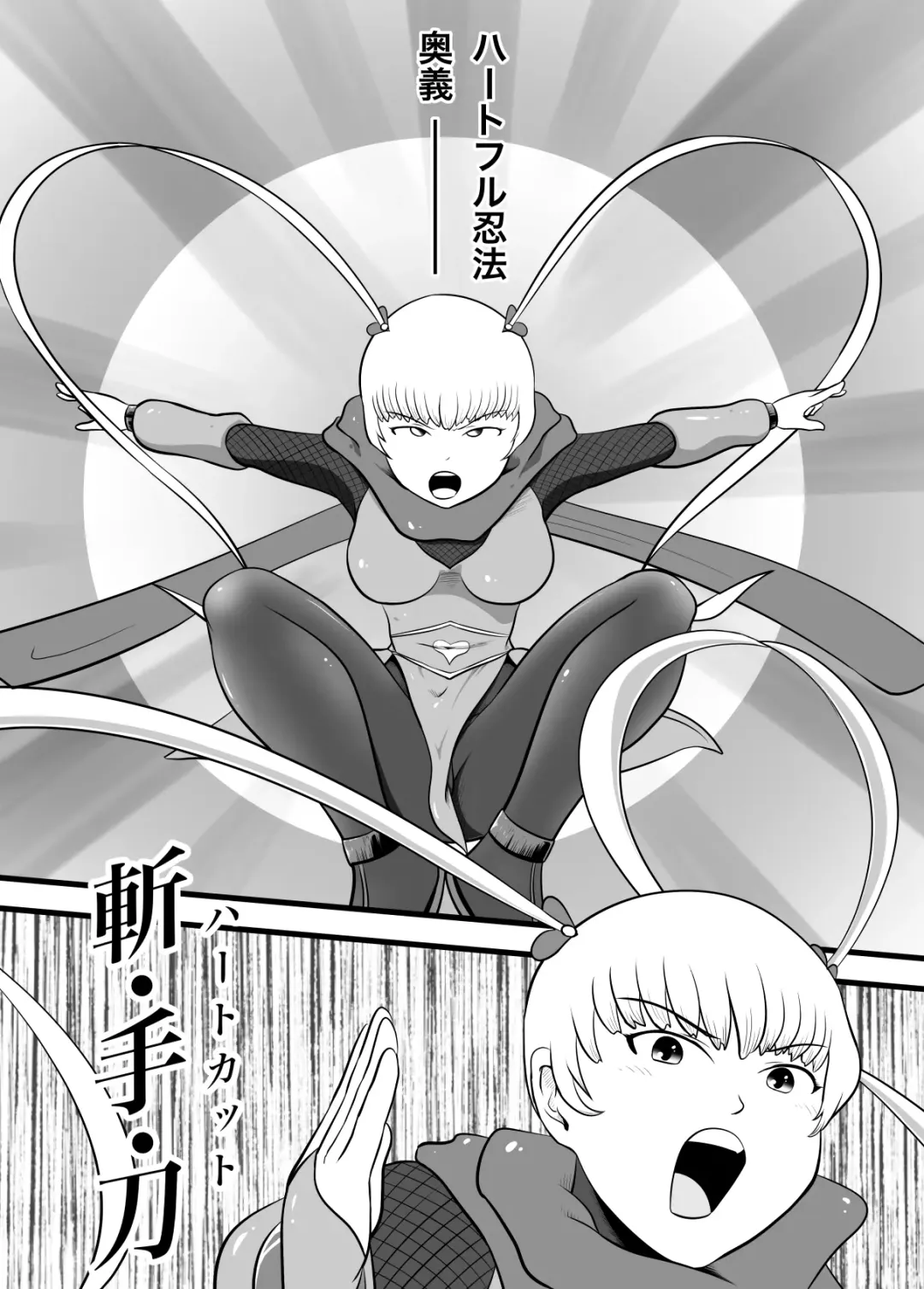 Guilty Black Fhentai - Page 12