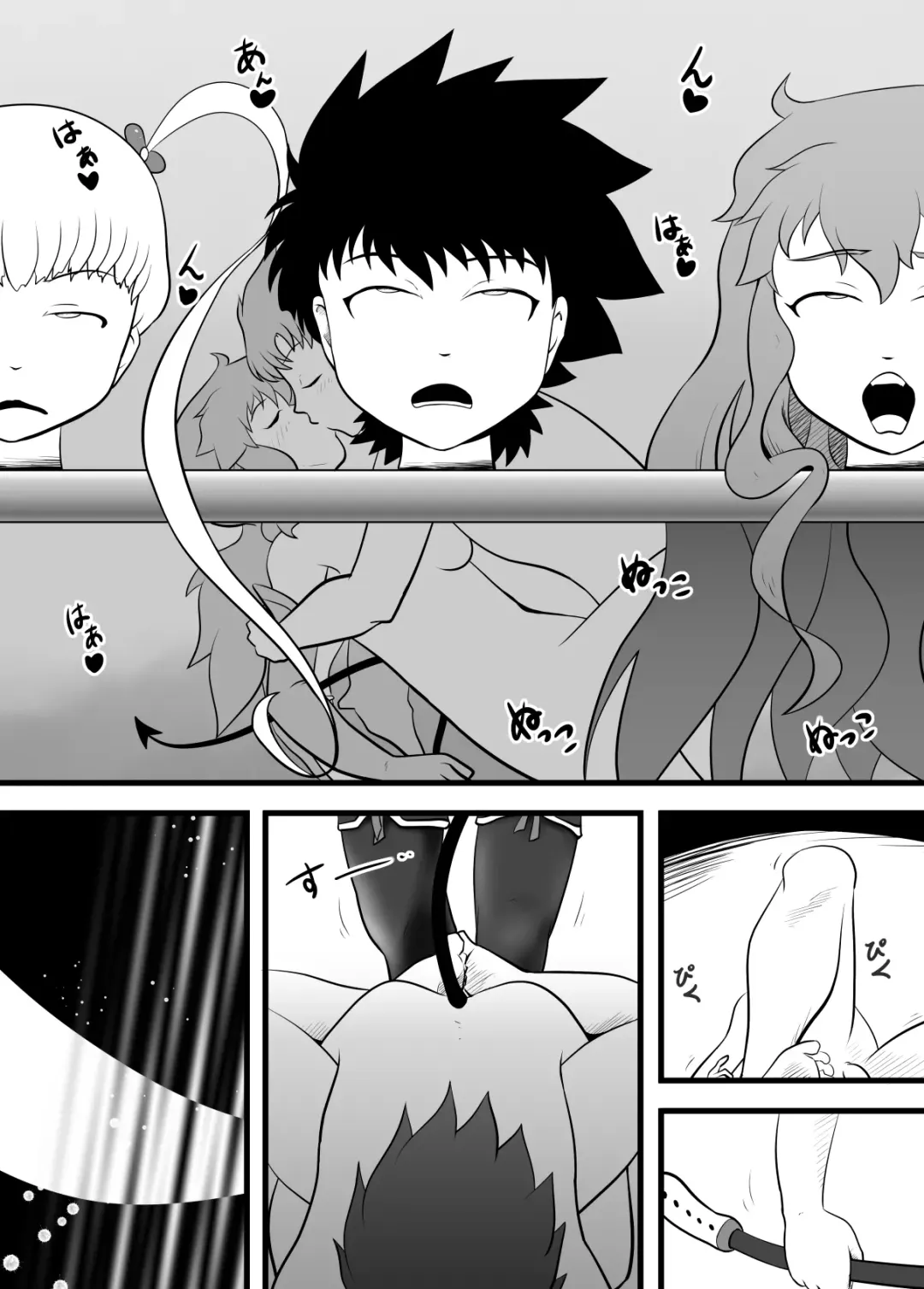 Guilty Black Fhentai - Page 32