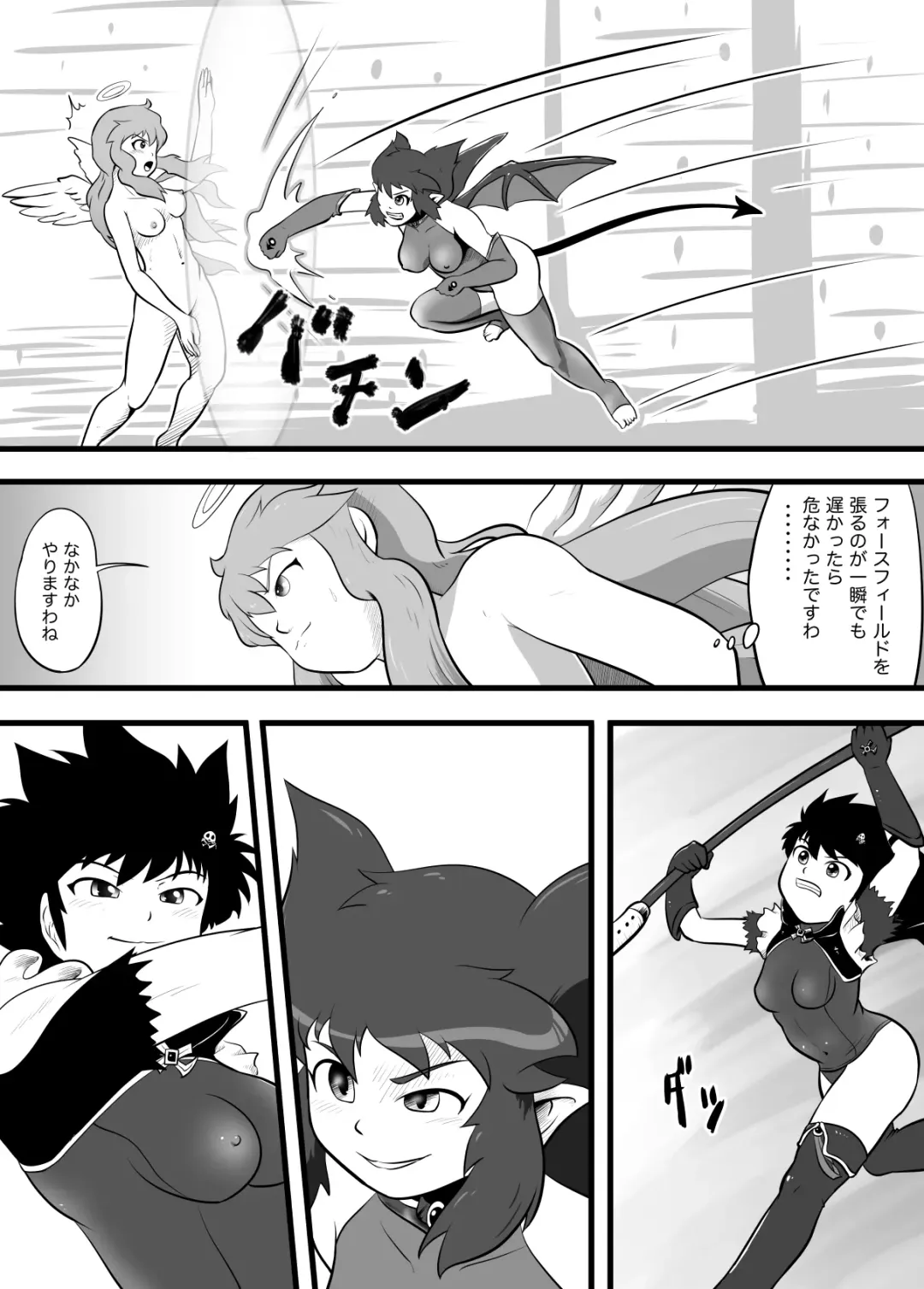 Guilty Black Fhentai - Page 8