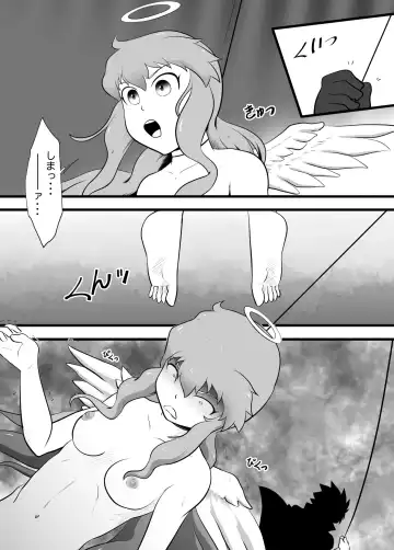 Guilty Black Fhentai - Page 17