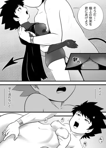 Guilty Black Fhentai - Page 19