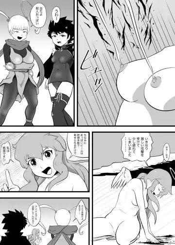 Guilty Black Fhentai - Page 6