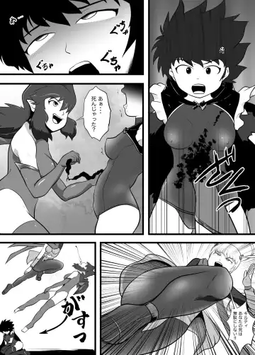 Guilty Black Fhentai - Page 9