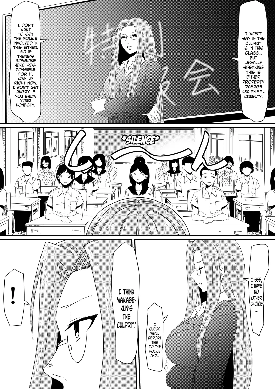Kami no Chinko o Motsu Shounen Zenpen Fhentai - Page 23