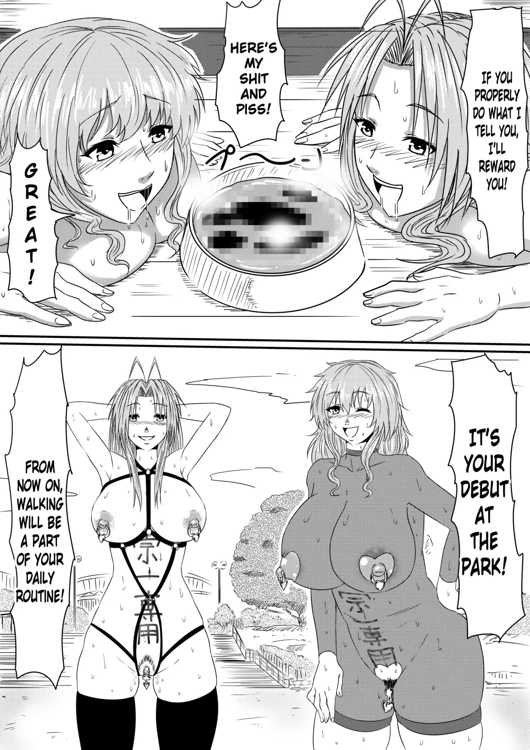 Kami no Chinko o Motsu Shounen Zenpen Fhentai - Page 86