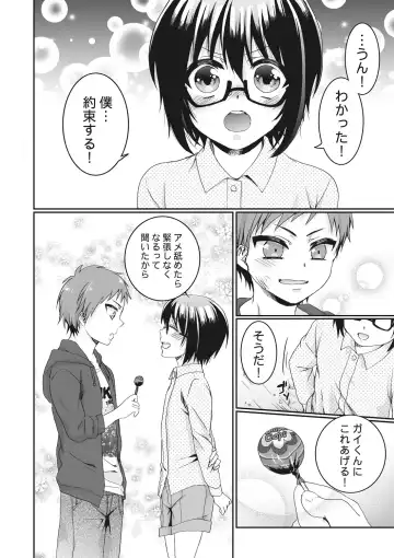 [Saotome Mokono] Ijimerare ~"Onna" no Boku to Kainushi Sannin~ <Tankoubon Tokubetsu Ban> Fhentai - Page 118