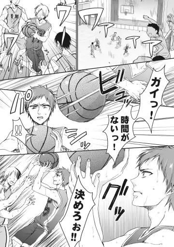 [Saotome Mokono] Ijimerare ~"Onna" no Boku to Kainushi Sannin~ <Tankoubon Tokubetsu Ban> Fhentai - Page 124