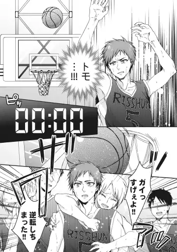 [Saotome Mokono] Ijimerare ~"Onna" no Boku to Kainushi Sannin~ <Tankoubon Tokubetsu Ban> Fhentai - Page 125