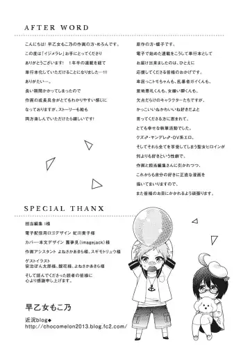 [Saotome Mokono] Ijimerare ~"Onna" no Boku to Kainushi Sannin~ <Tankoubon Tokubetsu Ban> Fhentai - Page 191