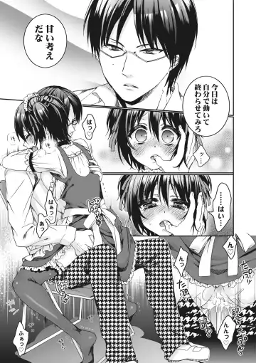 [Saotome Mokono] Ijimerare ~"Onna" no Boku to Kainushi Sannin~ <Tankoubon Tokubetsu Ban> Fhentai - Page 85