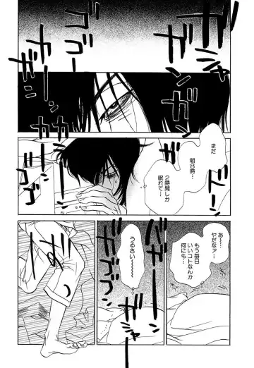 [Uchida Kaoru] Wakasama Onmitsuchou Ge Fhentai - Page 137