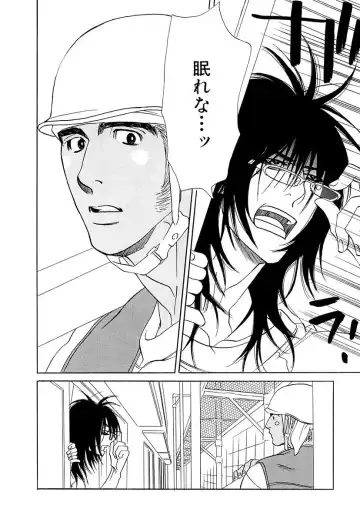 [Uchida Kaoru] Wakasama Onmitsuchou Ge Fhentai - Page 138