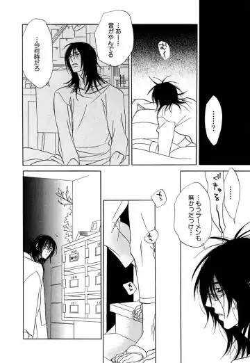 [Uchida Kaoru] Wakasama Onmitsuchou Ge Fhentai - Page 142