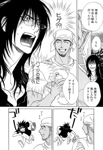 [Uchida Kaoru] Wakasama Onmitsuchou Ge Fhentai - Page 150