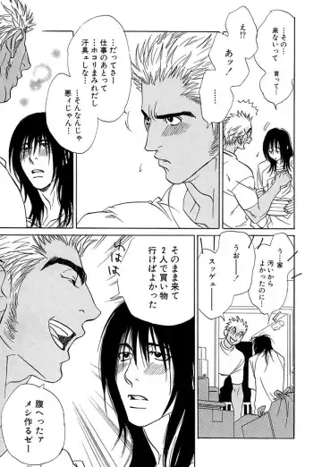 [Uchida Kaoru] Wakasama Onmitsuchou Ge Fhentai - Page 161