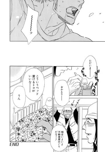 [Uchida Kaoru] Wakasama Onmitsuchou Ge Fhentai - Page 168