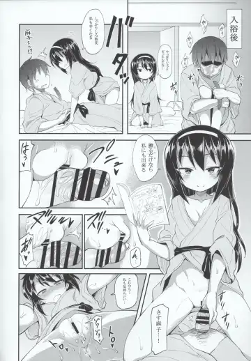 [Kishiri Toworu] Mako ni Kokuhaku Shite Mita After Fhentai - Page 15