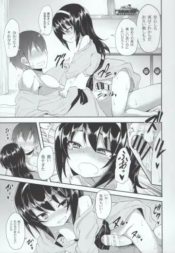 [Kishiri Toworu] Mako ni Kokuhaku Shite Mita After Fhentai - Page 16