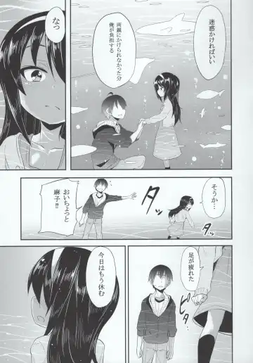 [Kishiri Toworu] Mako ni Kokuhaku Shite Mita After Fhentai - Page 4