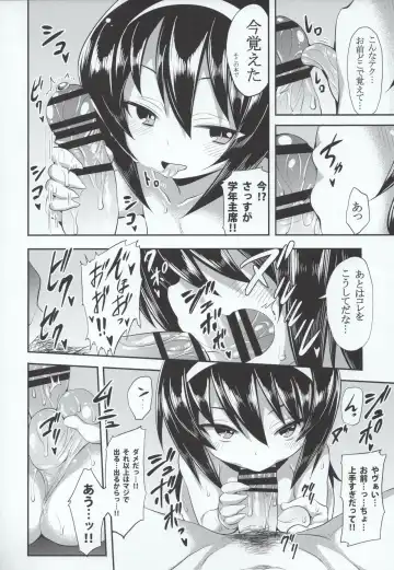 [Kishiri Toworu] Mako ni Kokuhaku Shite Mita After Fhentai - Page 9