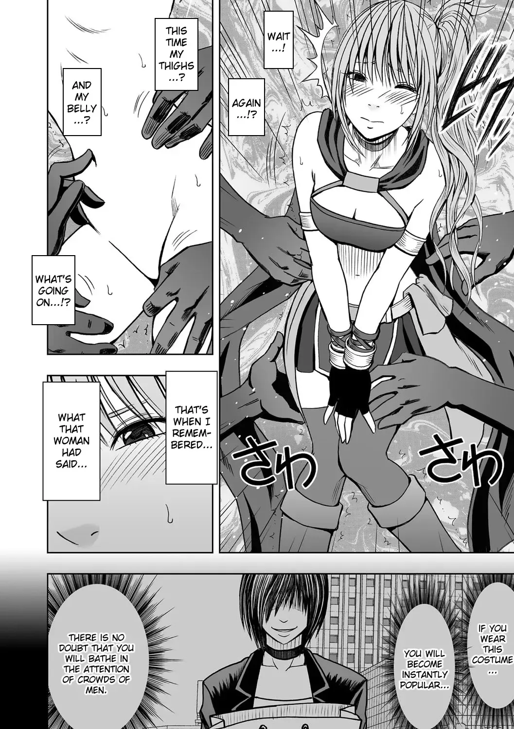 [Crimson] Cosplayer Kyousei Zecchou Ch. 1 Fhentai - Page 15