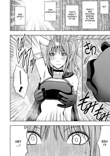 [Crimson] Cosplayer Kyousei Zecchou Ch. 1 Fhentai - Page 13