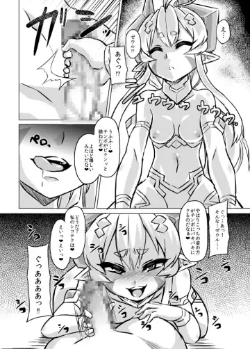 [Otoo] Aku no Kokoro 1 + Ni Fhentai - Page 34