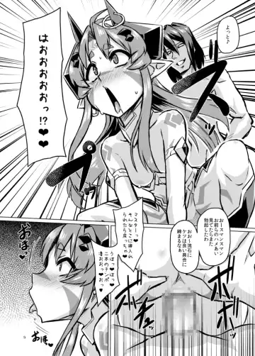 [Otoo] Aku no Kokoro 1 + Ni Fhentai - Page 42