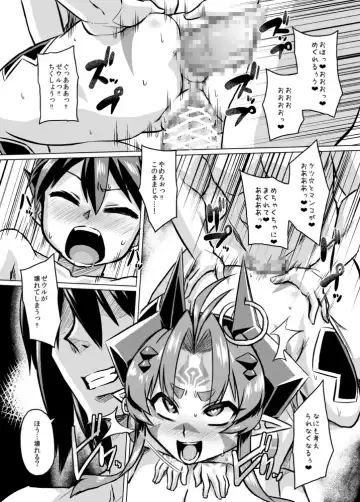 [Otoo] Aku no Kokoro 1 + Ni Fhentai - Page 43