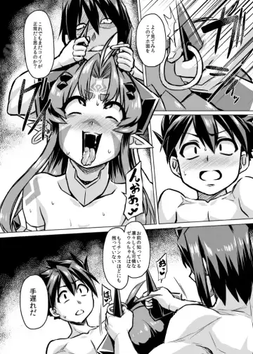 [Otoo] Aku no Kokoro 1 + Ni Fhentai - Page 44