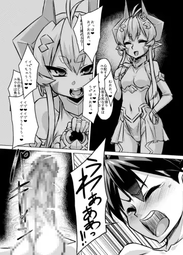 [Otoo] Aku no Kokoro 1 + Ni Fhentai - Page 45