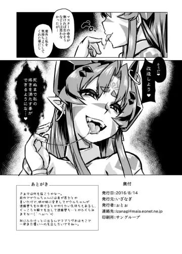 [Otoo] Aku no Kokoro 1 + Ni Fhentai - Page 48