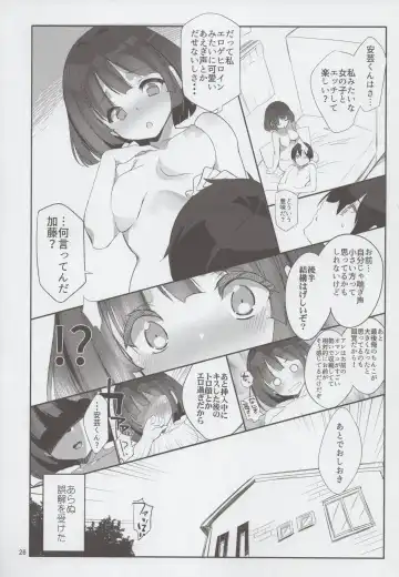 [Fujishima Sei1go] Futsukano wa Wotakare no Megane o Toru. Fhentai - Page 25