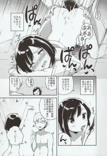 [Ichihaya] Kanojo ga Aishita Kidnapper Fhentai - Page 20