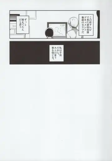 [Ichihaya] Kanojo ga Aishita Kidnapper Fhentai - Page 30