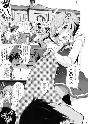 [Hanao.] Love Trip Fhentai - Page 4