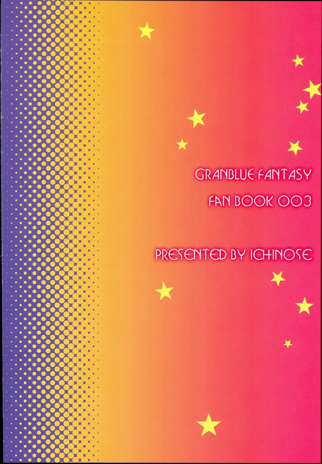 [Hakui Ami] Minna no Danchou Djeeta-chan Fhentai - Page 26