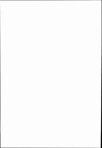 [Hakui Ami] Minna no Danchou Djeeta-chan Fhentai - Page 25