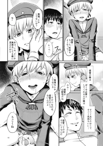 [Shinooka Homare] Lebe♂ to Shinkon Seikatsu Kakko Kari Fhentai - Page 11
