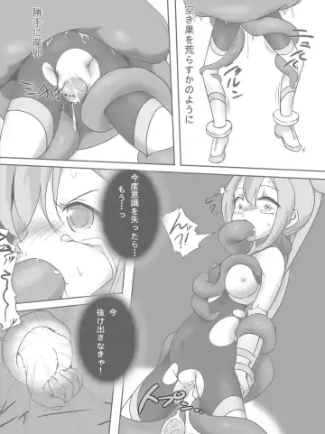 Harabote YuYuYu Fhentai - Page 13