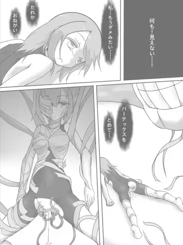 Harabote YuYuYu Fhentai - Page 15