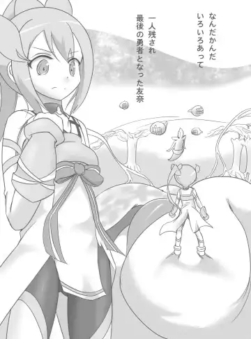 Harabote YuYuYu Fhentai - Page 2