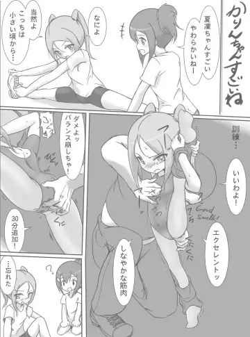 Harabote YuYuYu Fhentai - Page 21