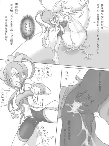 Harabote YuYuYu Fhentai - Page 4